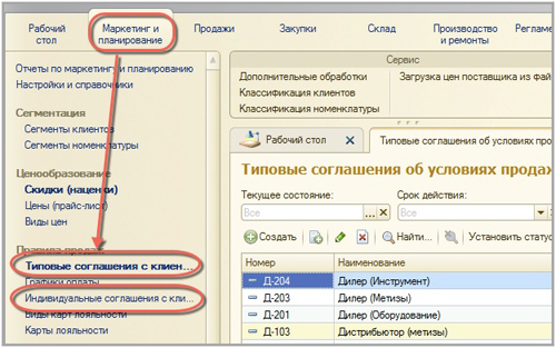 ������ (�������) �� ����� ���������� � 1�:ERP ���������� ������������